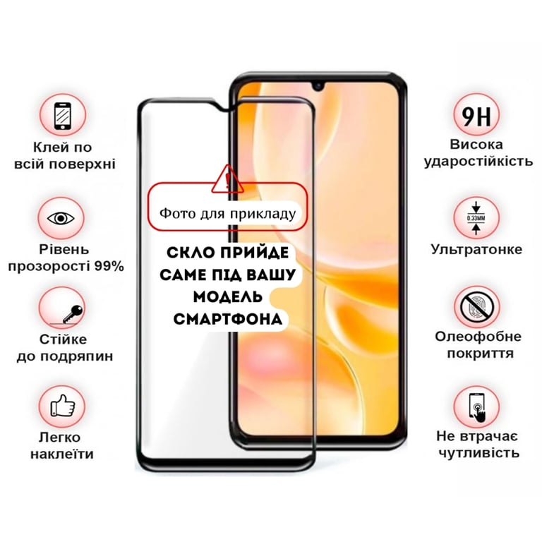 Скло захисне BeCover ZTE Blade A36 / Nubia A36 Black (714373) - фото 3