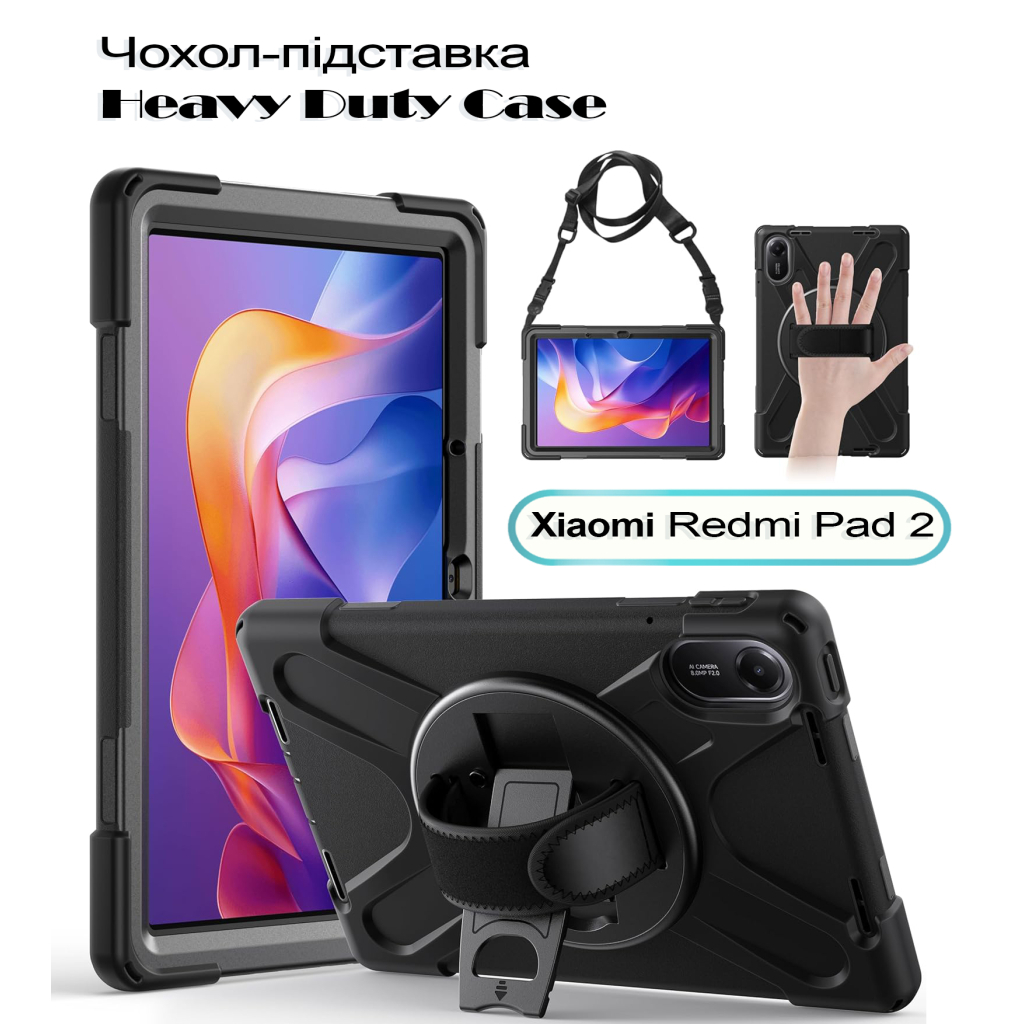 Чохол до планшета BeCover Heavy Duty Xiaomi Redmi Pad 2 11.0 Чохол до планшета BeCover Heavy Duty Xiaomi Redmi Pad 2 11.0
