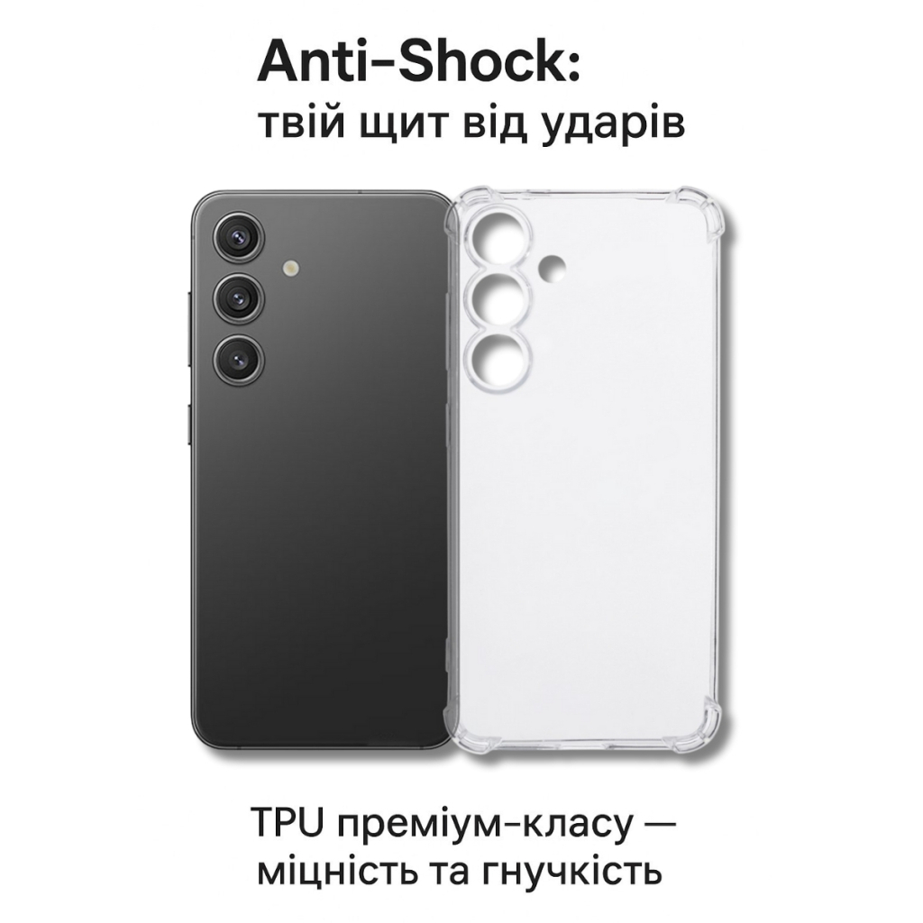 Чохол до мобільного телефона BeCover Anti-Shock Samsung Galaxy S25 FE SM-S731 Clear (714384) - фото 5 Чохол до мобільного телефона BeCover Anti-Shock Samsung Galaxy S25 FE SM-S731 Clear (714384) - фото 5