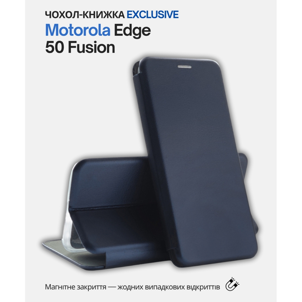 Чохол до мобільного телефона BeCover Exclusive Motorola Edge 50 Fusion Deep Blue (714396) - фото 6 Чохол до мобільного телефона BeCover Exclusive Motorola Edge 50 Fusion Deep Blue (714396) - фото 6