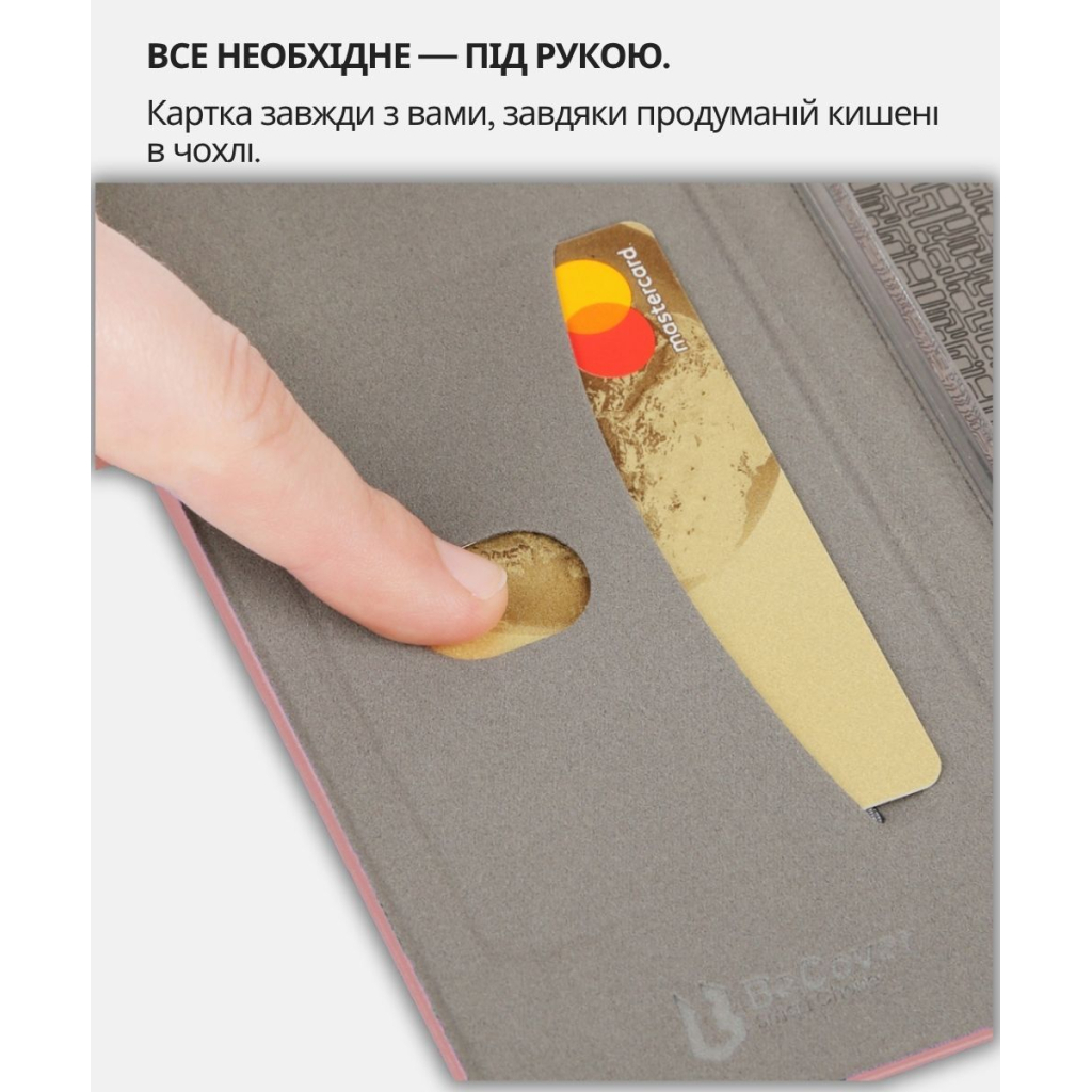 Чохол до мобільного телефона BeCover Exclusive Xiaomi Redmi A5 / Poco C71 Red Wine (714400) - фото 3 Чохол до мобільного телефона BeCover Exclusive Xiaomi Redmi A5 / Poco C71 Red Wine (714400) - фото 3