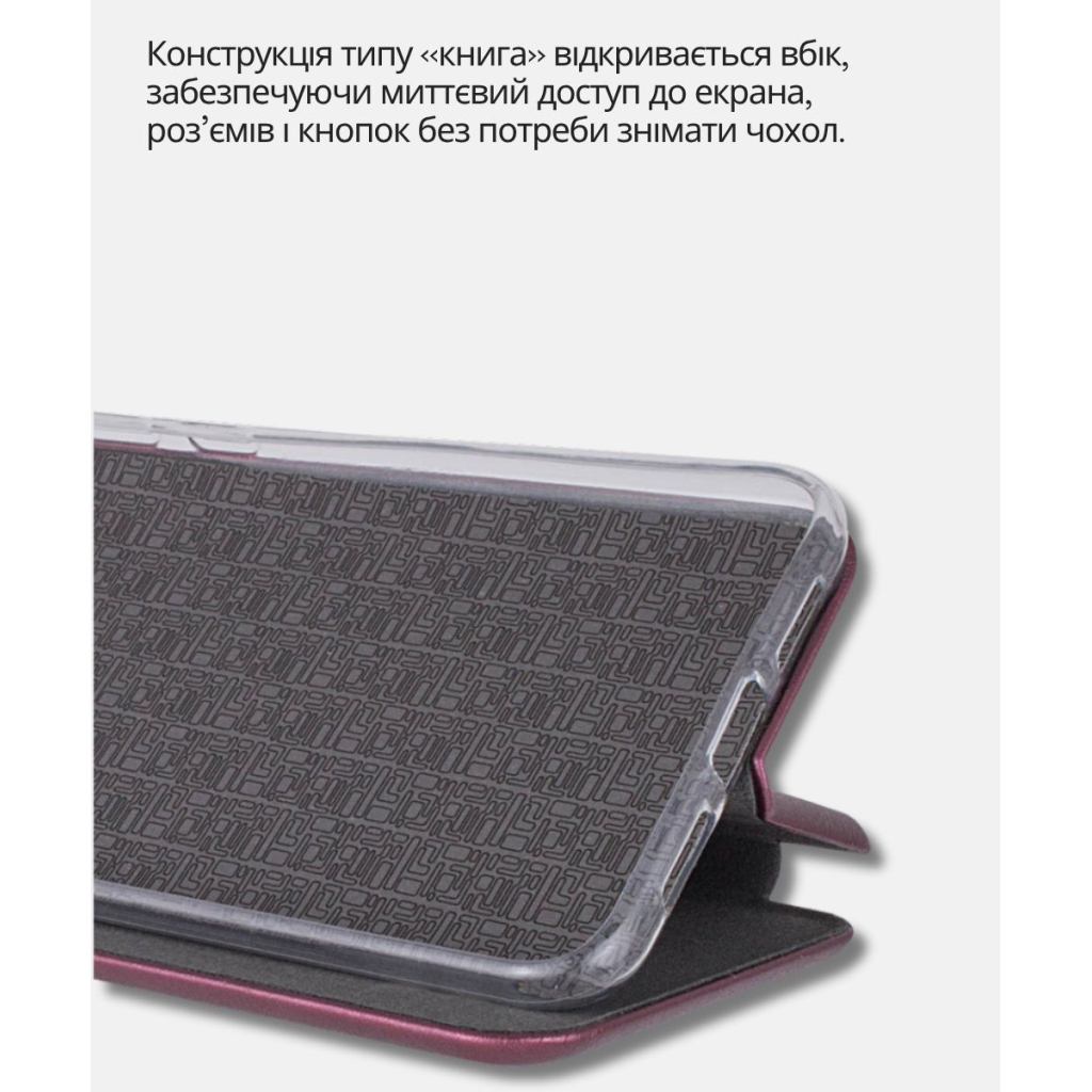 Чохол до мобільного телефона BeCover Exclusive Xiaomi Redmi A5 / Poco C71 Red Wine (714400) - фото 4 Чохол до мобільного телефона BeCover Exclusive Xiaomi Redmi A5 / Poco C71 Red Wine (714400) - фото 4