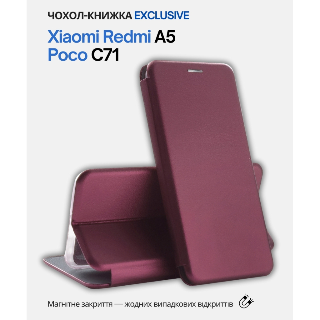 Чохол до мобільного телефона BeCover Exclusive Xiaomi Redmi A5 / Poco C71 Red Wine (714400) - фото 6 Чохол до мобільного телефона BeCover Exclusive Xiaomi Redmi A5 / Poco C71 Red Wine (714400) - фото 6