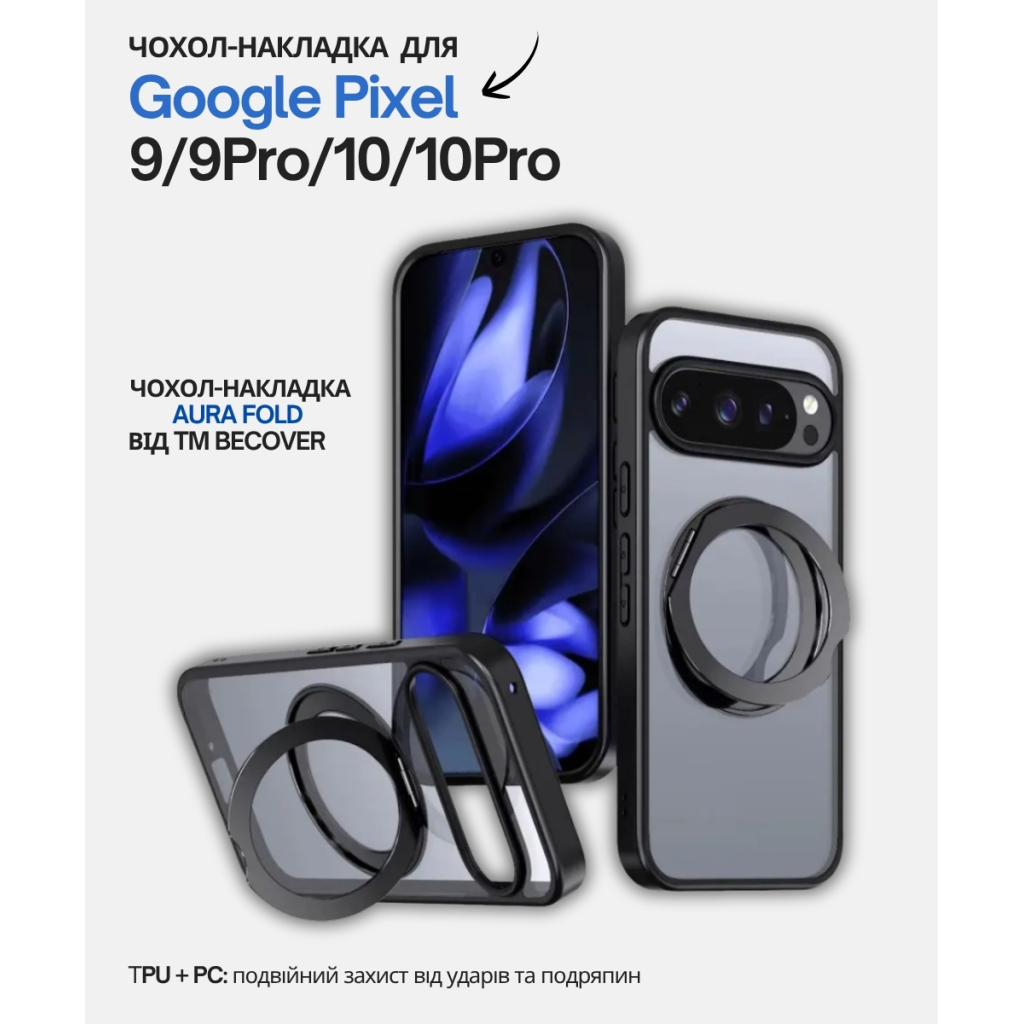Чохол до мобільного телефона BeCover Aura Fold Google Pixel 9 / 9 Pro / 10 / 10 Pro Black (714134) - фото 1
