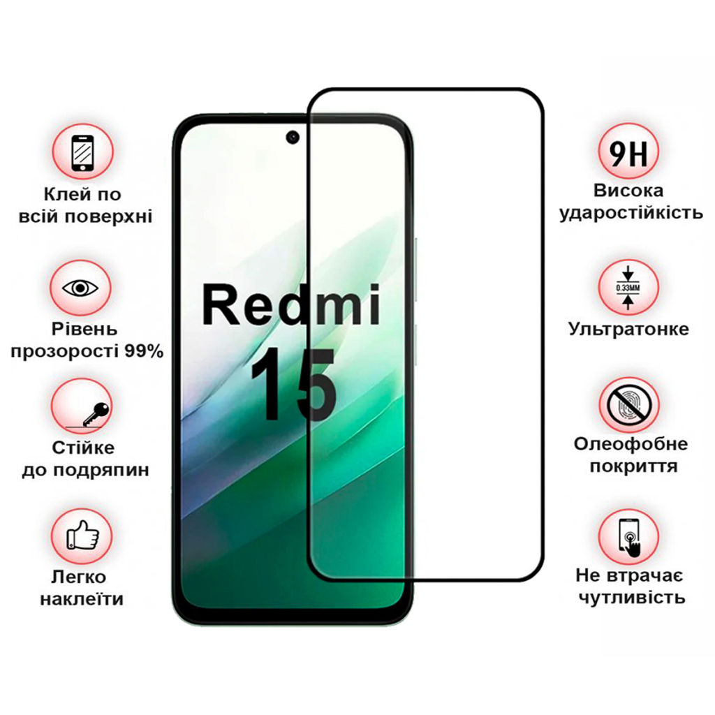 Скло захисне BeCover Xiaomi Redmi 15 Black (713905) - фото 3 Скло захисне BeCover Xiaomi Redmi 15 Black (713905) - фото 3