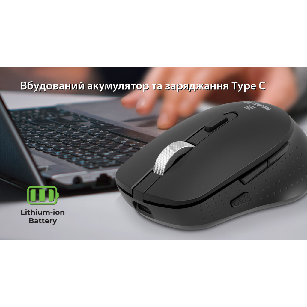 Мишка REAL-EL RM-380W Wireless Black (EL123200057) - фото 12 Мишка REAL-EL RM-380W Wireless Black (EL123200057) - фото 12