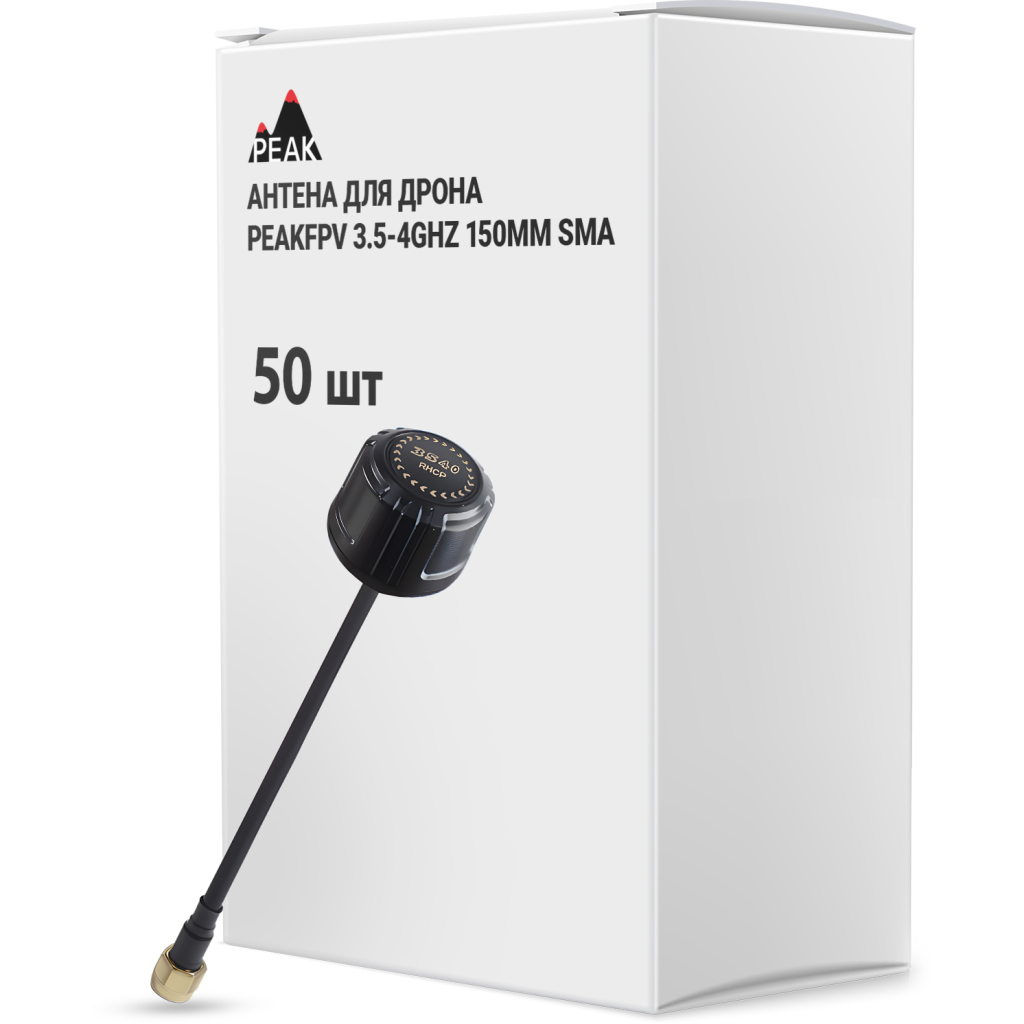 Антена для дрона Peakfpv 3.5-4GHz 150mm SMA упаковка 50 шт. (AT3540BOX50) Антена для дрона Peakfpv 3.5-4GHz 150mm SMA упаковка 50 шт. (AT3540BOX50)