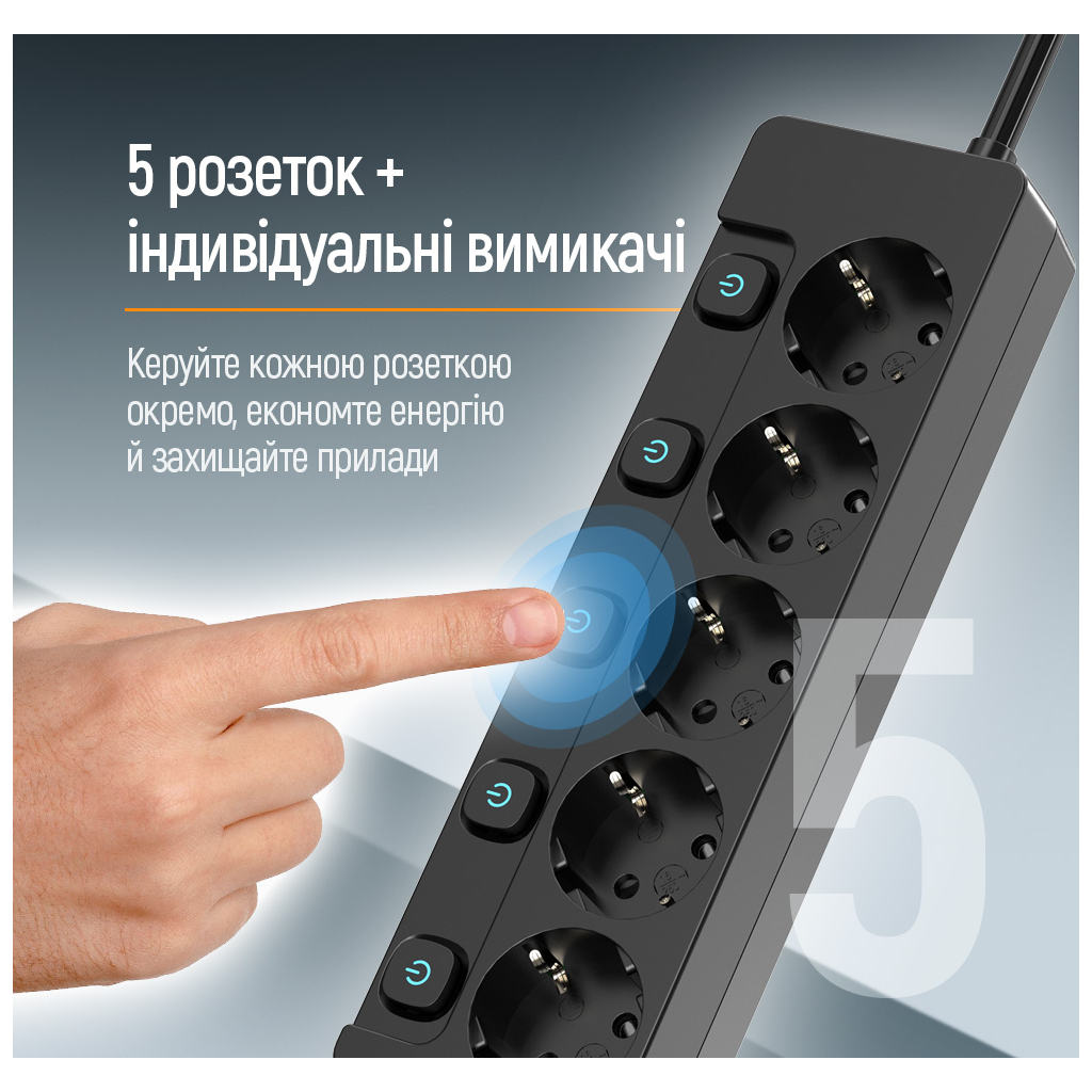 Мережевий фільтр живлення ColorWay CW-PSEA55SBK 5 розеток5м (CW-PSEA55SBK) - фото 6 Мережевий фільтр живлення ColorWay CW-PSEA55SBK 5 розеток5м (CW-PSEA55SBK) - фото 6