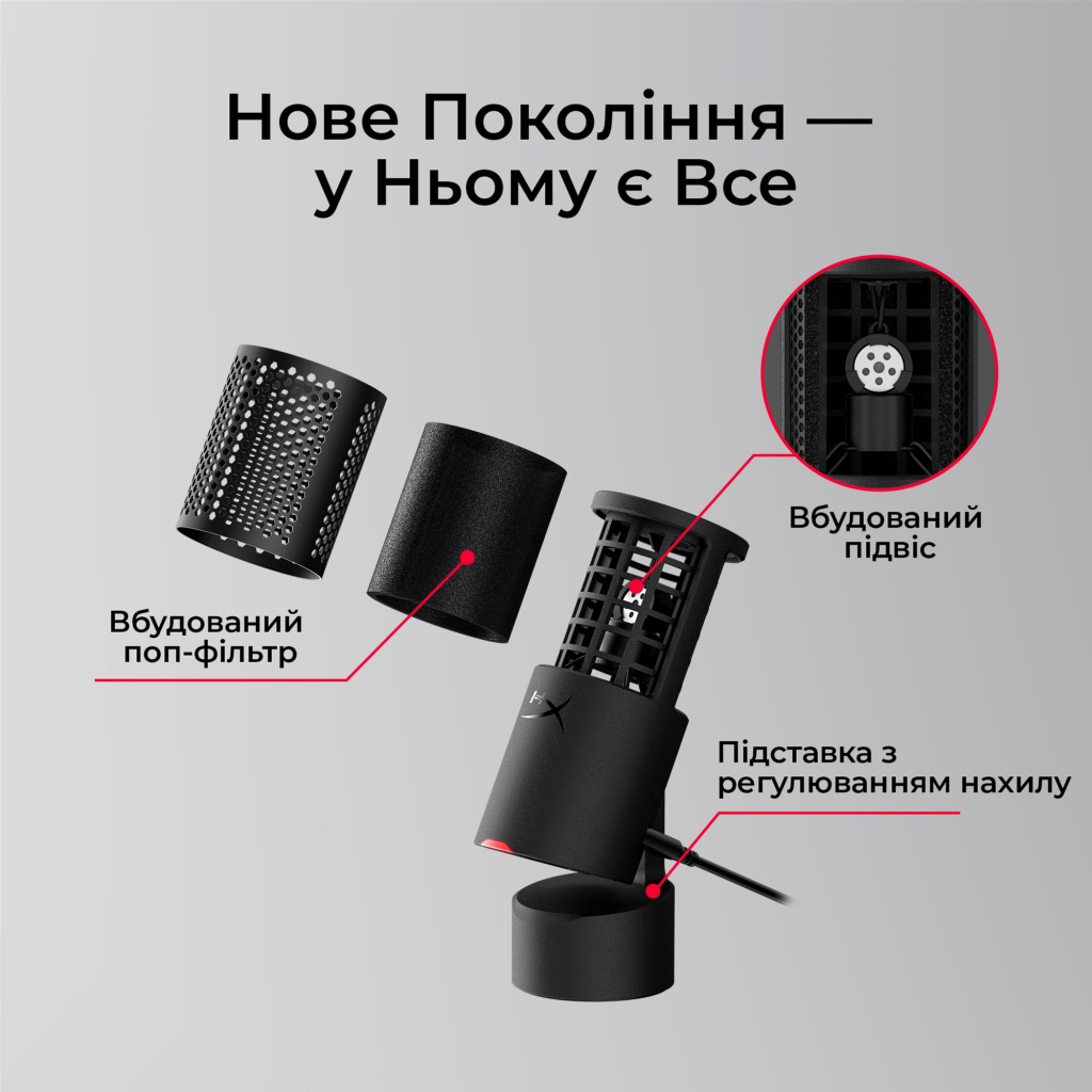 Мікрофон HyperX SoloCast 2 Black (AR0A0AA) - фото 4 Мікрофон HyperX SoloCast 2 Black (AR0A0AA) - фото 4