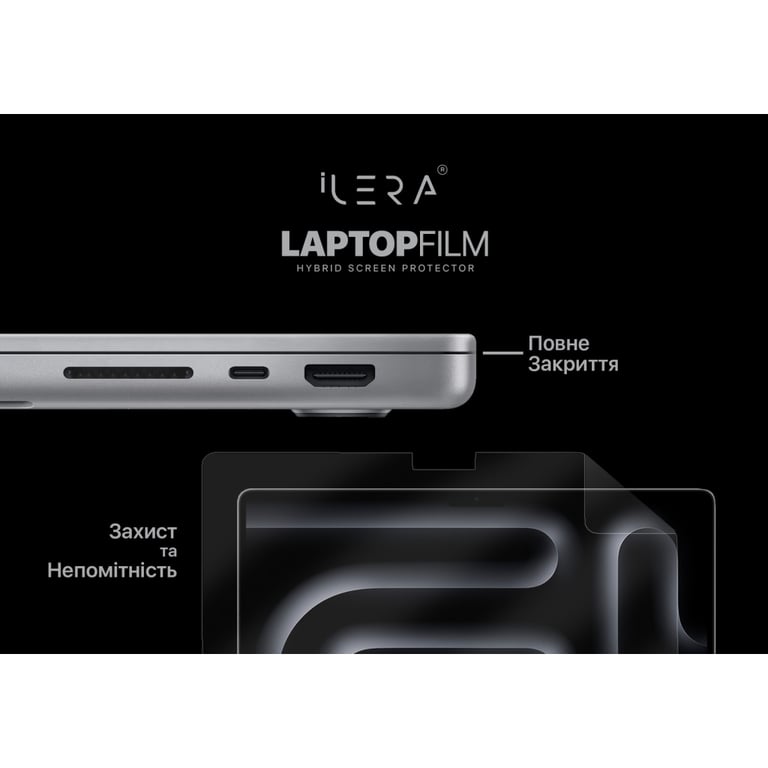 Плівка захисна iLera for MacBook Pro 14 (ILMBPR14) - фото 4