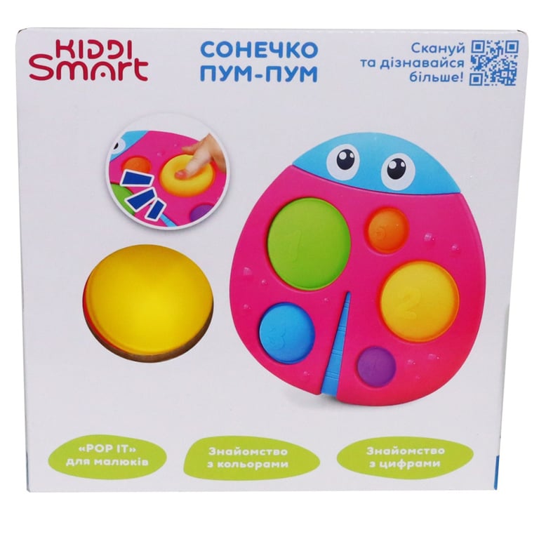 Розвиваюча іграшка Kiddi Smart сенсорна – Сонечко Пум-Пум (4520-KS) - фото 5