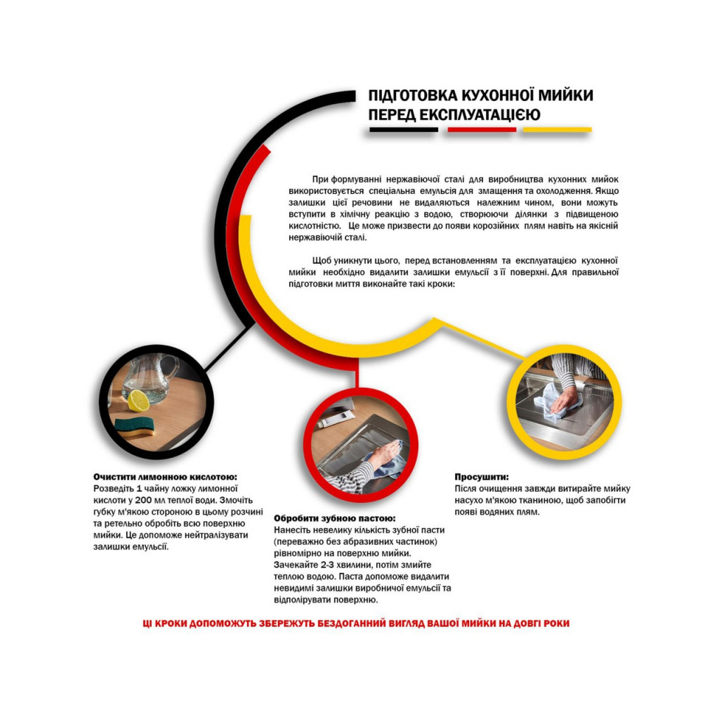 Мийка кухонна Kroner Satin-5848 08180 (CV022777) - фото 6 Мийка кухонна Kroner Satin-5848 08180 (CV022777) - фото 6