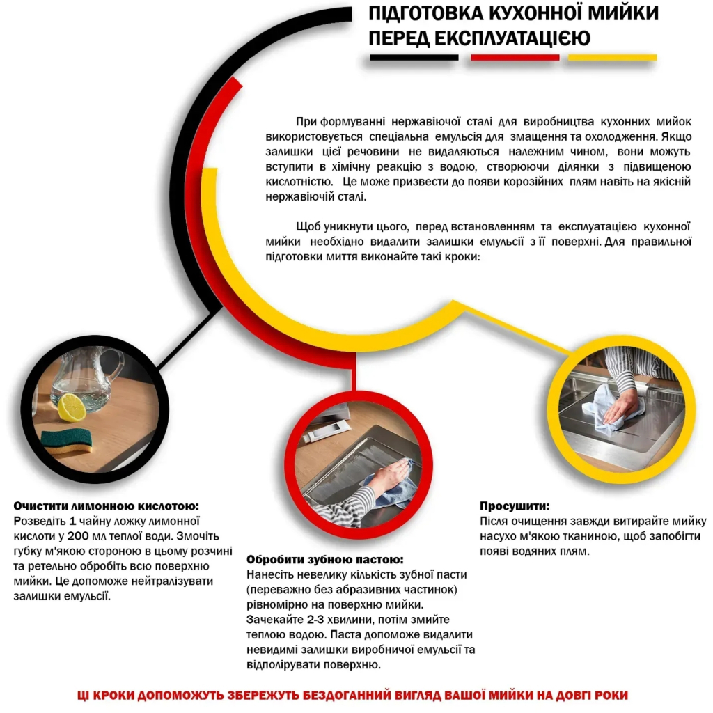 Мийка кухонна Kroner Geburstet-6050HM (CV022802) - фото 4 Мийка кухонна Kroner Geburstet-6050HM (CV022802) - фото 4