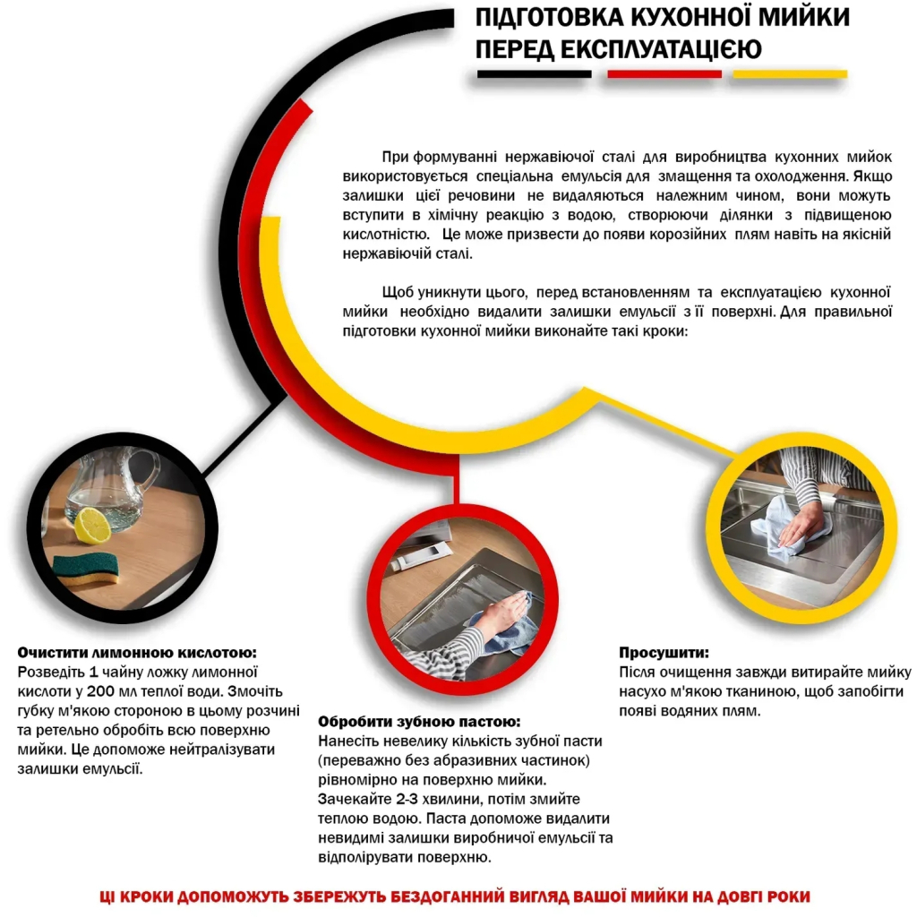 Мийка кухонна Kroner Dekor-5848 08180 (CV022776) - фото 11 Мийка кухонна Kroner Dekor-5848 08180 (CV022776) - фото 11