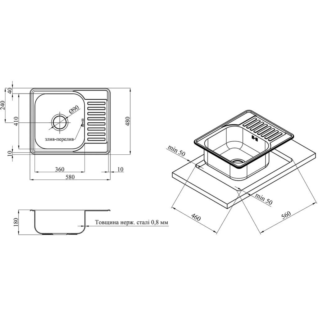 Мийка кухонна Kroner Dekor-5848 08180 (CV022776) - фото 7 Мийка кухонна Kroner Dekor-5848 08180 (CV022776) - фото 7