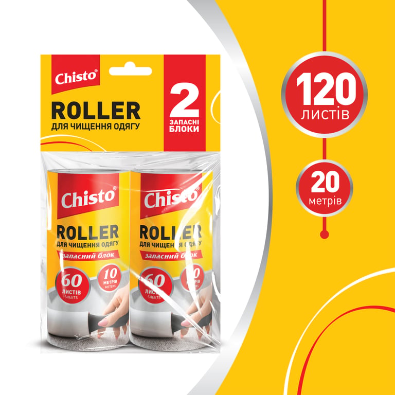 Запаска для валика Chisto Roller 60 листів 10 м 2 шт. (4820204702731) - фото 2