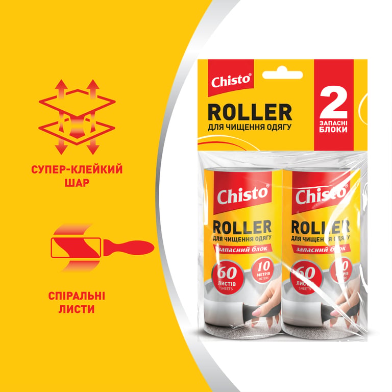 Запаска для валика Chisto Roller 60 листів 10 м 2 шт. (4820204702731) - фото 3