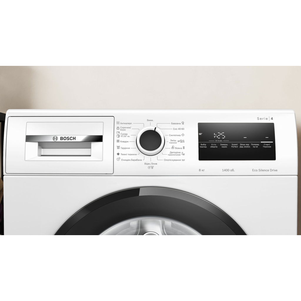 Пральна машина Bosch WAN28281UA - фото 3 Пральна машина Bosch WAN28281UA - фото 3