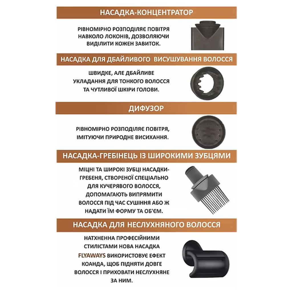 Фен PRIME Technics PHD 1659 Ultra Elite - фото 6 Фен PRIME Technics PHD 1659 Ultra Elite - фото 6