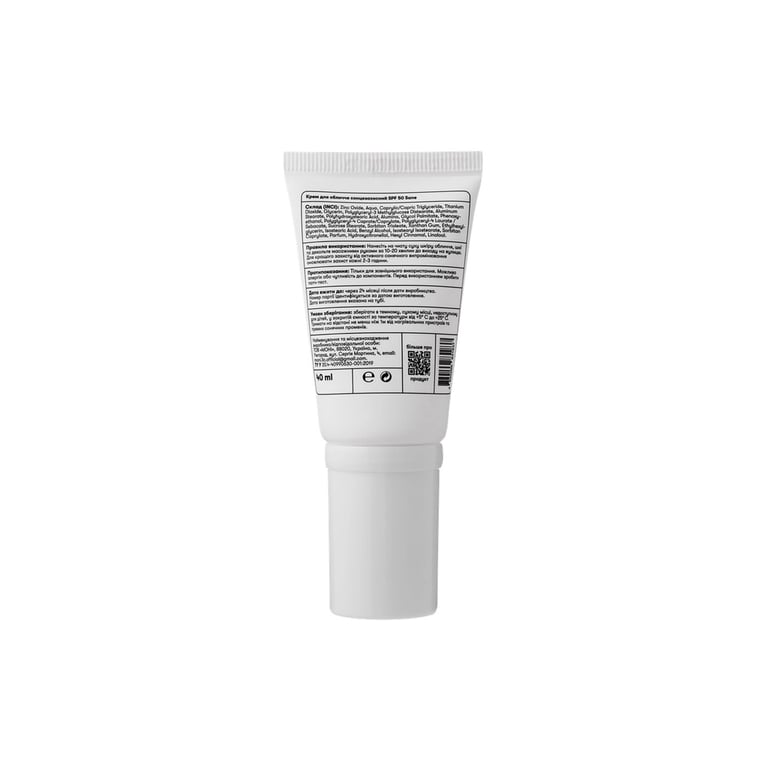 Засіб від засмаги Sane Крем для обличчя сонцезахисний SPF 50 40 мл (4820266831837) - фото 2