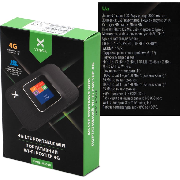 Мобільний Wi-Fi роутер Vinga Hotspot 4G M301 (VMRL-M301B) - фото 7