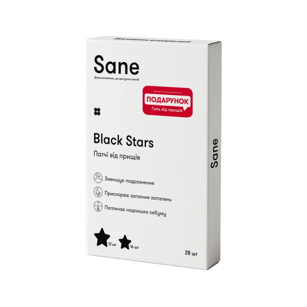 Патчі для обличчя Sane Black Stars Від прищів 28 шт. (4820266832261) Патчі для обличчя Sane Black Stars Від прищів 28 шт. (4820266832261)