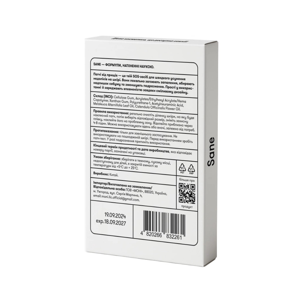 Патчі для обличчя Sane Black Stars Від прищів 28 шт. (4820266832261) - фото 2 Патчі для обличчя Sane Black Stars Від прищів 28 шт. (4820266832261) - фото 2