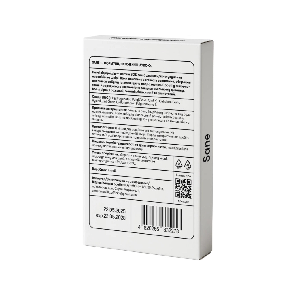 Патчі для обличчя Sane Color Stars Від прищів 24 шт. (4820266832278) - фото 2 Патчі для обличчя Sane Color Stars Від прищів 24 шт. (4820266832278) - фото 2