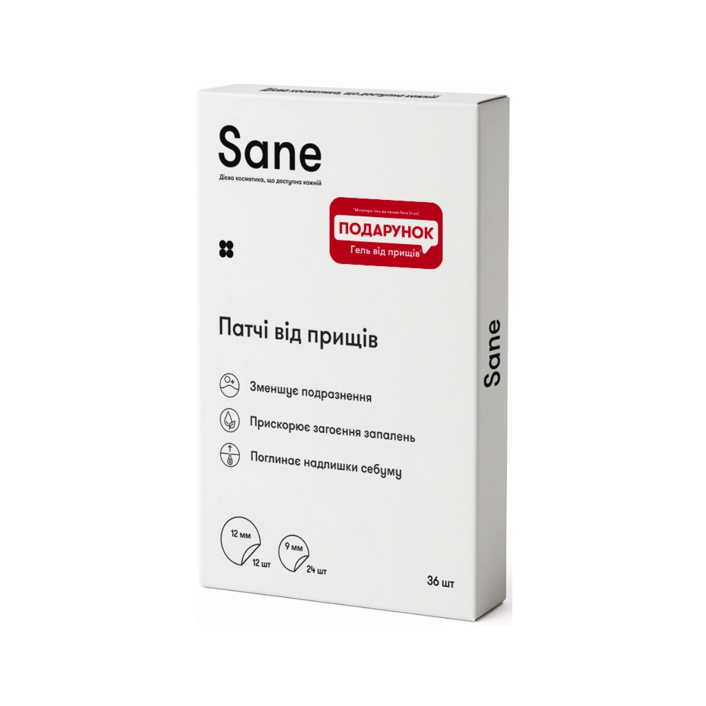 Патчі для обличчя Sane Від прищів 36 шт. (4820266831967) Патчі для обличчя Sane Від прищів 36 шт. (4820266831967)