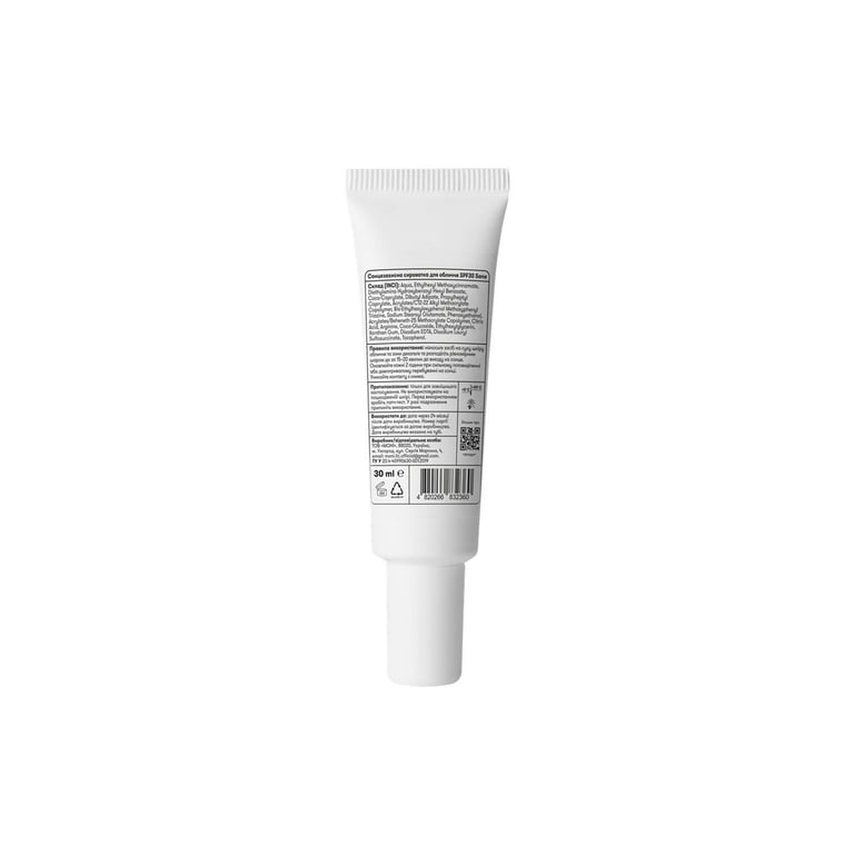 Засіб від засмаги Sane Сонцезахисна сироватка для обличчя SPF30 30 мл (4820266832360) - фото 2