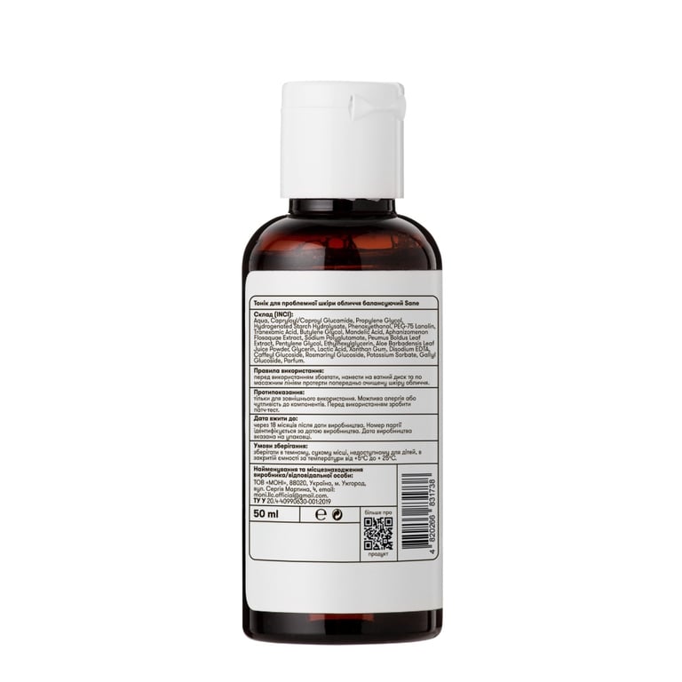 Тонік для обличчя Sane Tranexamic Acid + Aloe Powder Daily Balancing Toner Ph 4.0 Балансувальний 50 мл (4820266831738) - фото 2
