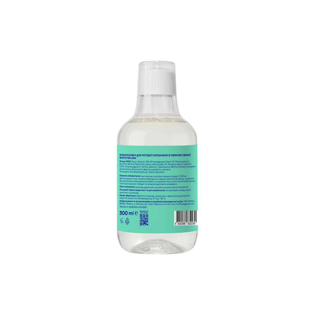 Ополіскувач для порожнини рота Splash Зі смаком свіжої м'яти 300 мл (4820266832230) - фото 2 Ополіскувач для порожнини рота Splash Зі смаком свіжої м'яти 300 мл (4820266832230) - фото 2
