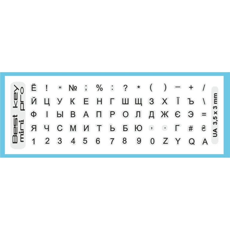 Наклейка на клавіатуру BestKey mini Pro 3,5х3мм, прозора основа, 70, чорний (BKmPRO/BlacTr/054) - фото 1