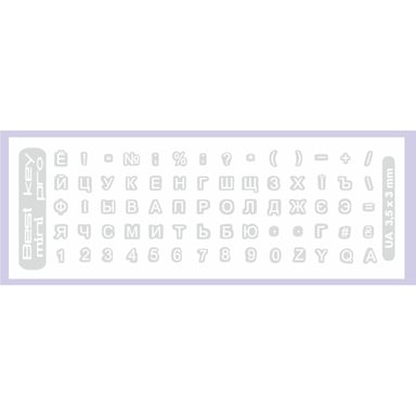 Наклейка на клавіатуру BestKey mini Pro 3,5х3мм, прозора основа, 70, білий (BKmPRO/WhiTr/050)