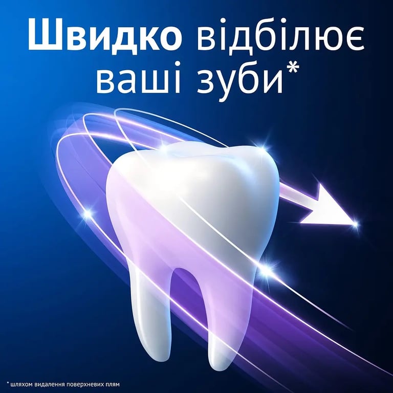 Зубна паста Oral-B 3D White Advanced Luxe Perfection Прохолода перцевої м'яти 75 мл (8700216922784) - фото 5
