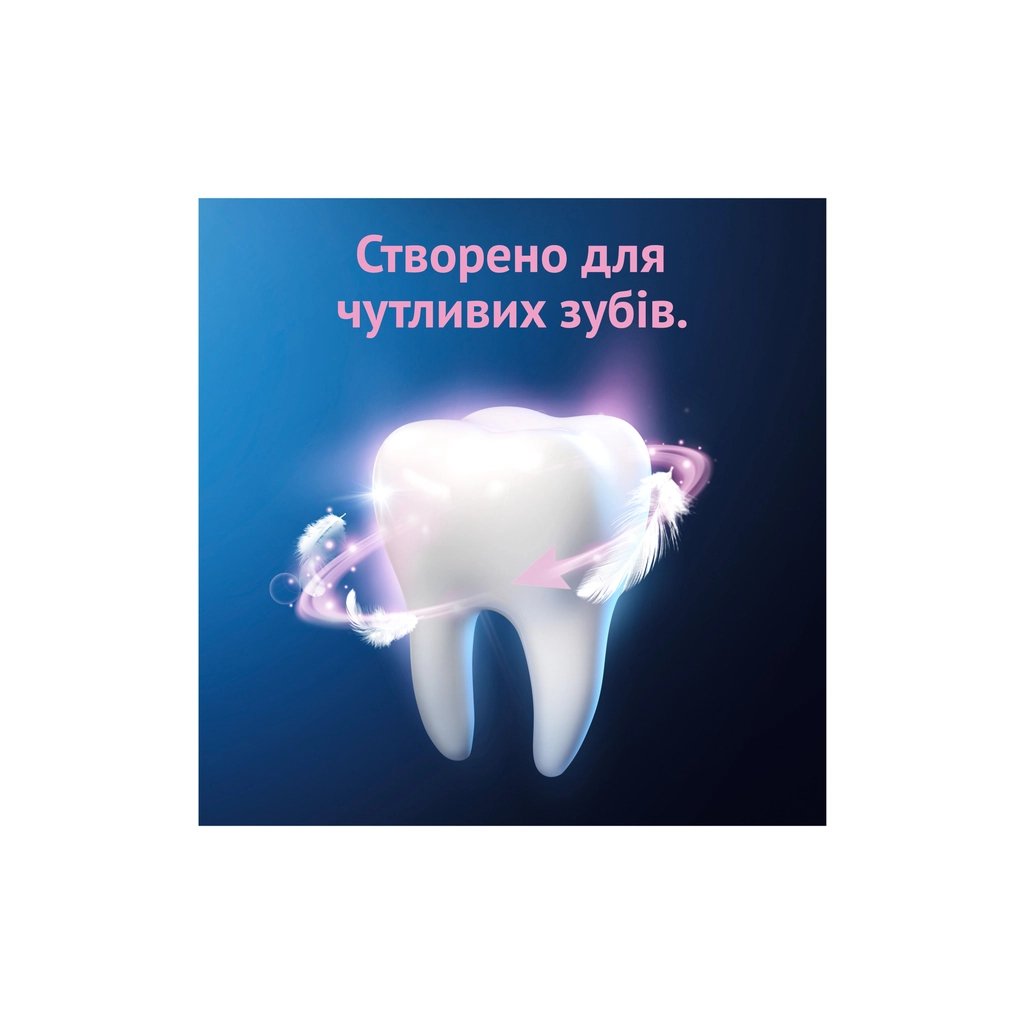 Зубна паста Oral-B Pro-Expert Делікатне очищення 75 мл (8700216106818) - фото 5 Зубна паста Oral-B Pro-Expert Делікатне очищення 75 мл (8700216106818) - фото 5
