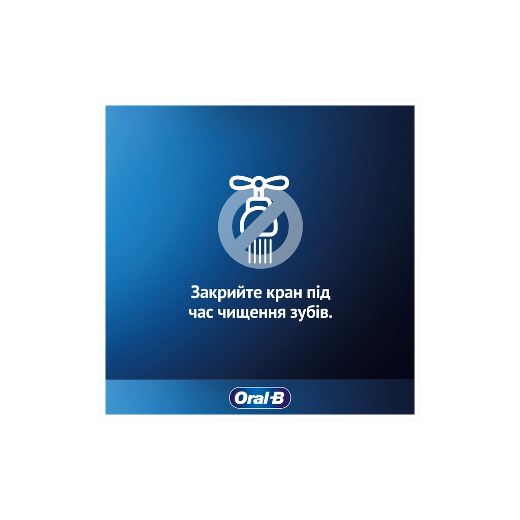 Зубна паста Oral-B Pro-Expert Делікатне очищення 75 мл (8700216106818) - фото 7 Зубна паста Oral-B Pro-Expert Делікатне очищення 75 мл (8700216106818) - фото 7