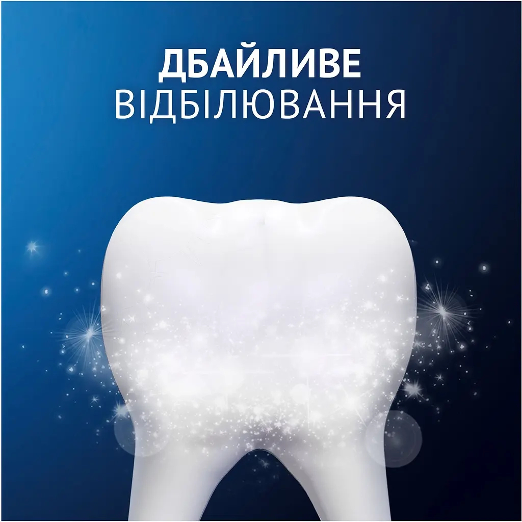 Зубна паста Oral-B Pro-Science Відновлення емалі Делікатне відбілювання 75 мл (8001090247582) - фото 6 Зубна паста Oral-B Pro-Science Відновлення емалі Делікатне відбілювання 75 мл (8001090247582) - фото 6