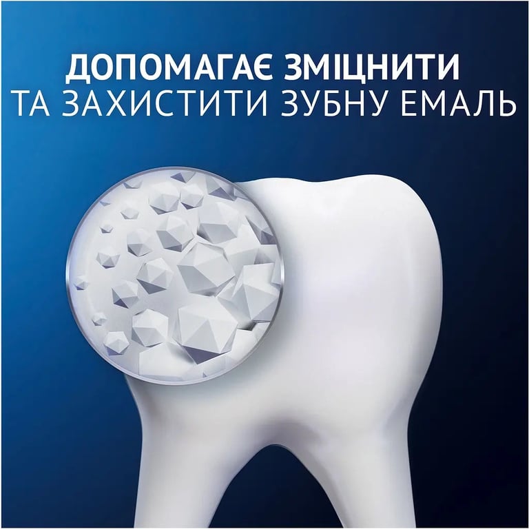 Зубна паста Oral-B Pro-Science Відновлення емалі Делікатне відбілювання 75 мл (8001090247582) - фото 8