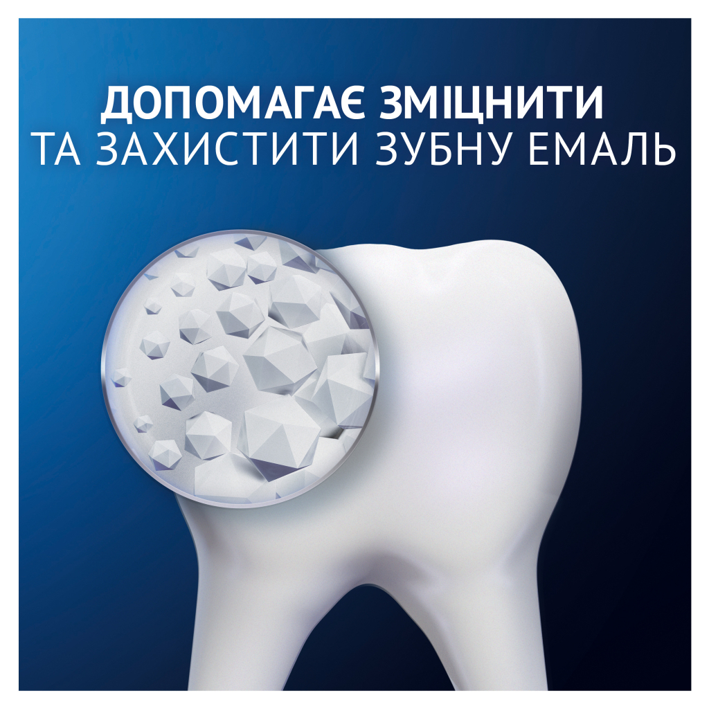 Зубна паста Oral-B Pro-Science Відновлення емалі Щоденний захист 75 мл (8001090247544) - фото 7 Зубна паста Oral-B Pro-Science Відновлення емалі Щоденний захист 75 мл (8001090247544) - фото 7
