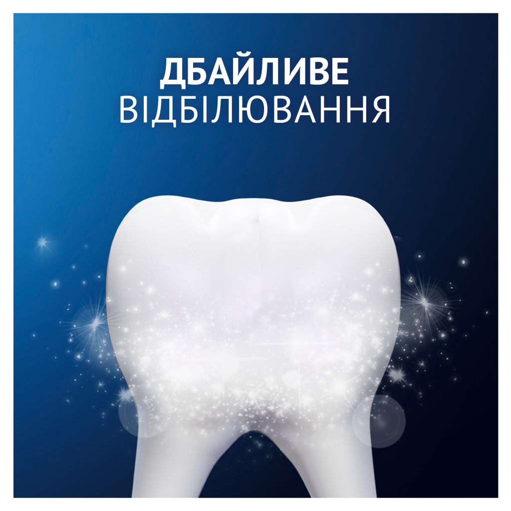 Зубна паста Oral-B Pro-Science Відновлення емалі Щоденний захист 75 мл (8001090247544) - фото 8 Зубна паста Oral-B Pro-Science Відновлення емалі Щоденний захист 75 мл (8001090247544) - фото 8