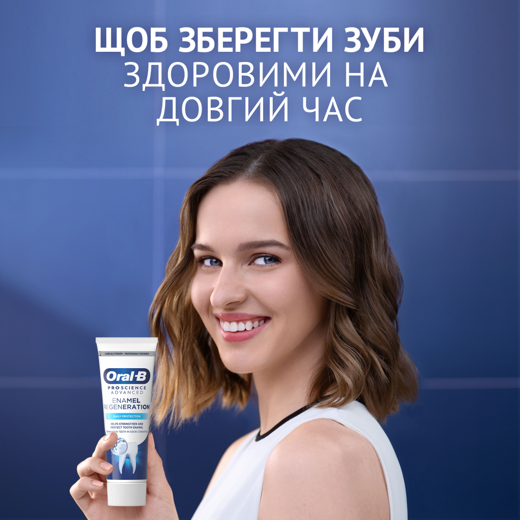 Зубна паста Oral-B Pro-Science Відновлення емалі Щоденний захист 75 мл (8001090247544) - фото 9 Зубна паста Oral-B Pro-Science Відновлення емалі Щоденний захист 75 мл (8001090247544) - фото 9
