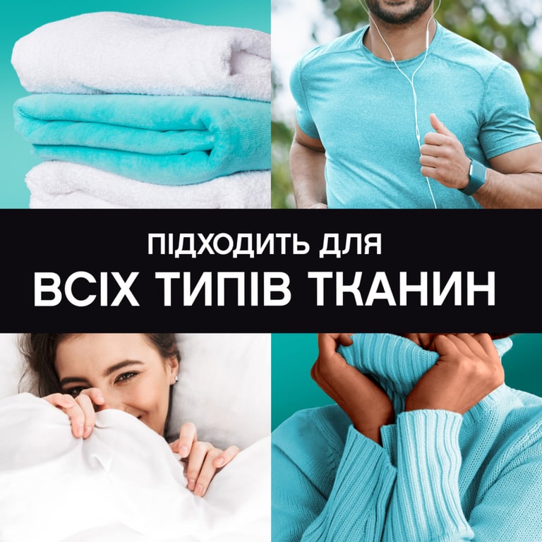 Кондиціонер для білизни Lenor Unstoppables Свіжість Парфумовані гранули 495 г (8700216704724) - фото 5