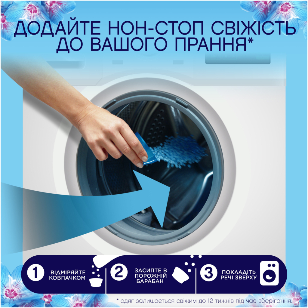 Кондиціонер для білизни Lenor Парфумовані гранули Весняне пробудження 495 г (8700216704779) - фото 3 Кондиціонер для білизни Lenor Парфумовані гранули Весняне пробудження 495 г (8700216704779) - фото 3