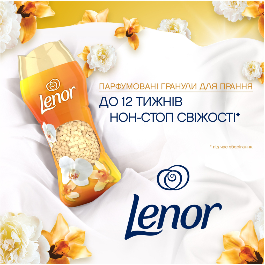 Кондиціонер для білизни Lenor Парфумовані гранули Золота орхідея та ваніль 495 г (8700216704809) - фото 2 Кондиціонер для білизни Lenor Парфумовані гранули Золота орхідея та ваніль 495 г (8700216704809) - фото 2