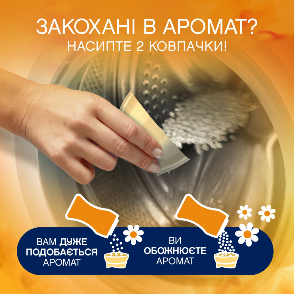 Кондиціонер для білизни Lenor Парфумовані гранули Золота орхідея та ваніль 495 г (8700216704809) - фото 3 Кондиціонер для білизни Lenor Парфумовані гранули Золота орхідея та ваніль 495 г (8700216704809) - фото 3