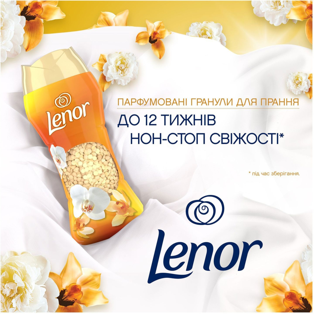Кондиціонер для білизни Lenor Парфумовані гранули Золота орхідея та ваніль 195 г (8700216708517) - фото 2 Кондиціонер для білизни Lenor Парфумовані гранули Золота орхідея та ваніль 195 г (8700216708517) - фото 2