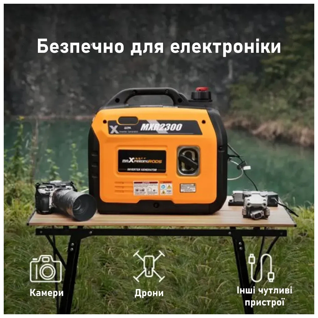 Генератор maXpeedingRODS MXR2300 інверторний (1,8 kW), 220V, 50Hz, 4л, ручний запуск (mxr2300) - фото 9 Генератор maXpeedingRODS MXR2300 інверторний (1,8 kW), 220V, 50Hz, 4л, ручний запуск (mxr2300) - фото 9