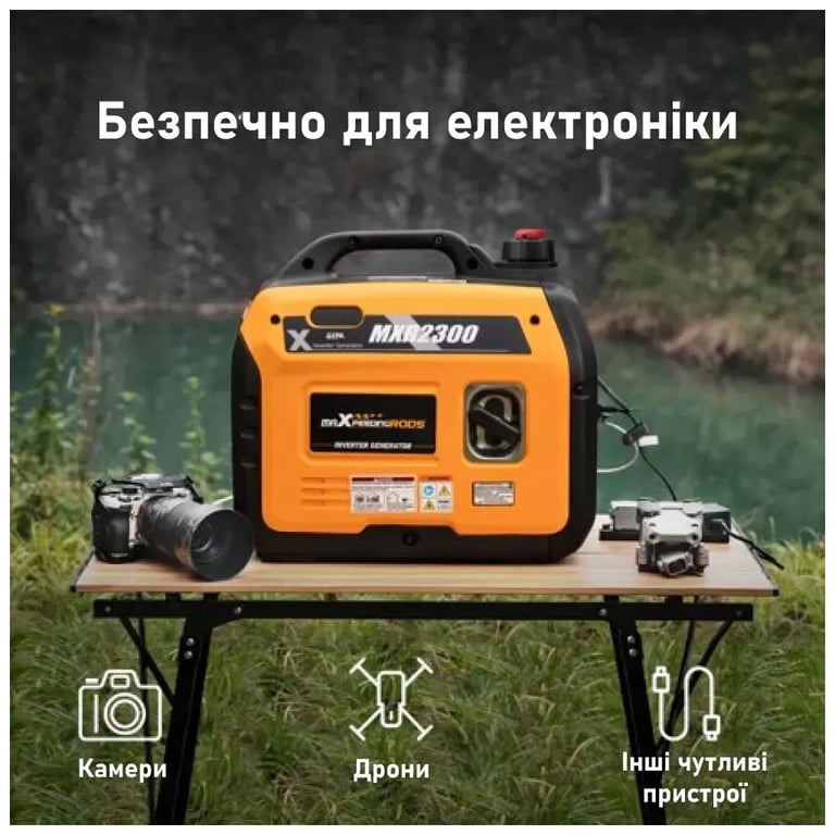 Генератор maXpeedingRODS MXR2300 інверторний (1,8 kW), 220V, 50Hz, 4л, ручний запуск (mxr2300) - фото 9
