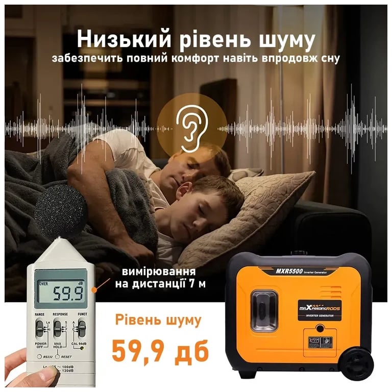 Генератор maXpeedingRODS MXR5500 (5.5kW), 220V, 50Hz, 13.5л, дистанційний запуск (mxr5500) - фото 5